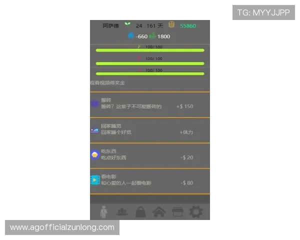尊龙人生就是app如何帮助用户实现个人价值和生活目标的详细解析