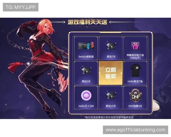 尊龙凯时官网最新优惠活动，丰富奖励助力玩家轻松赢取丰厚奖励