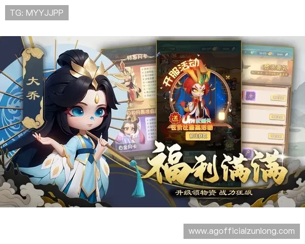 尊龙官网爱导航详细介绍游戏攻略与技巧，帮助新手快速上手并提升游戏水平