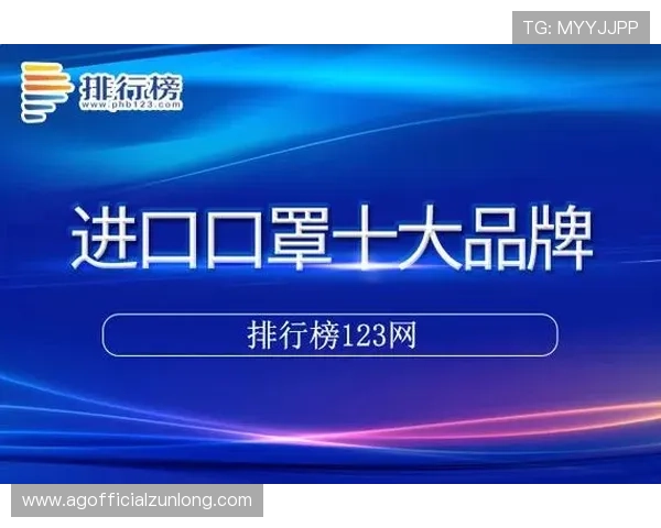 尊龙官方app官网入口网址官方入口地址及安全登录步骤全攻略