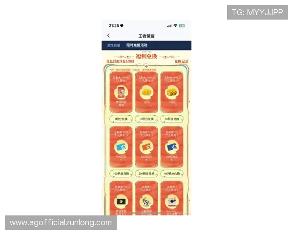 尊龙平台·官网提供多样化的充值优惠方案，帮助玩家节省游戏开支