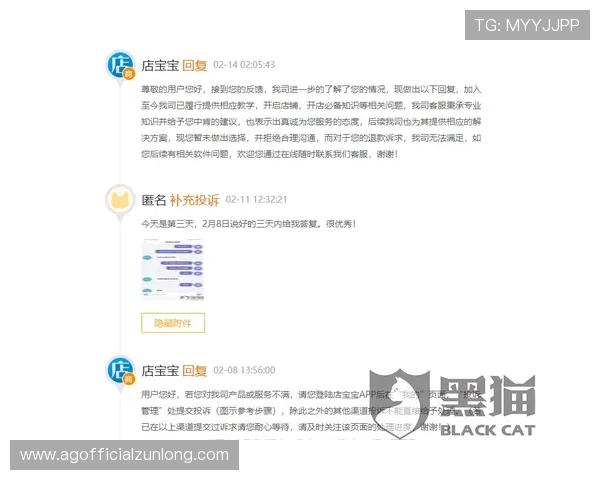 尊龙凯时官方平台客服电话号码及投诉建议反馈渠道介绍