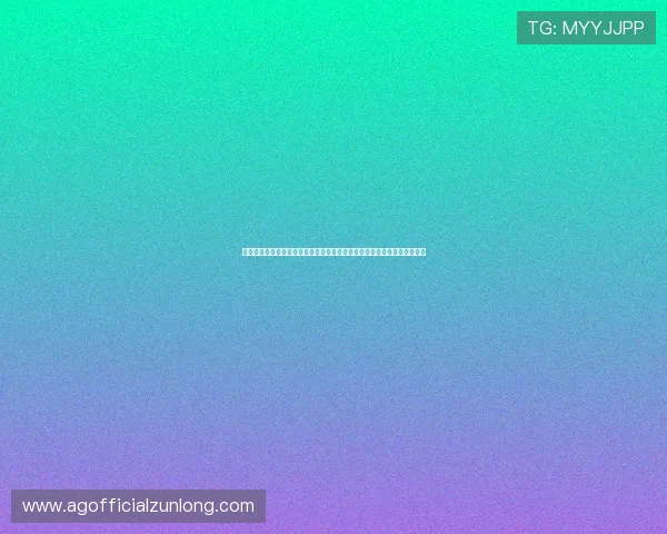 尊龙游戏中心首页登录流程详解确保玩家顺畅进入游戏环境与账号安全保障